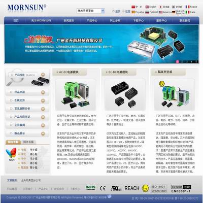 廣州金升陽科技有限公司