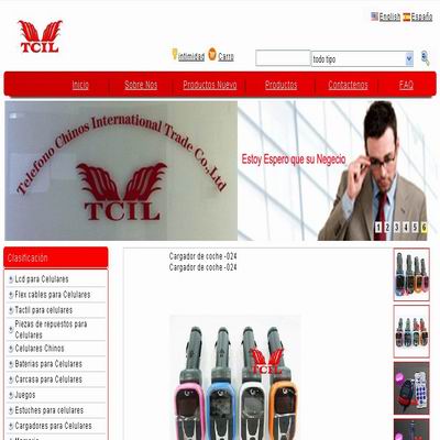 廣州鼎心貿易有限公司