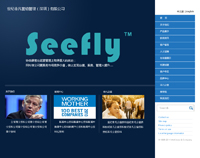 世紀非凡營銷管理（深圳）有限公司