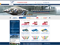 上海克勞德刀片制造有限公司