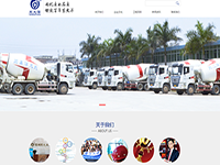 東大洋投資集團